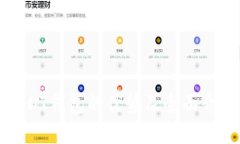USDT钱包的优势及全面介绍