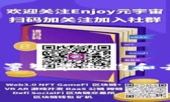 以太坊（Ethereum）是一种基于区块链技术的去中心