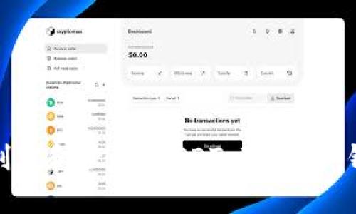: 如何创建和管理 USDT TRC20 钱包地址