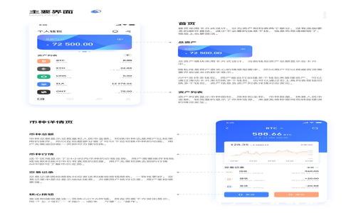 BHE交易平台：揭秘数字资产交易的未来