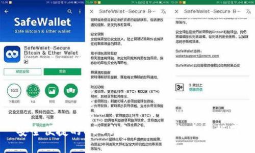 安全便捷的808钱包充值平台使用指南