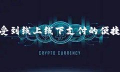   虚拟钱包下载安装最新版 | 轻松管理, 安全支付