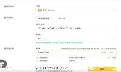 jiaotiUSDT钱包网络：选择适合的存储方式，保护你