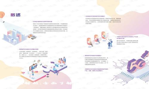 Bitget函数解析：全面了解加密交易的最新动态与应用