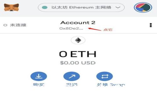 狗狗币注册钱包：一步步教你如何安全快捷地创建狗狗币钱包