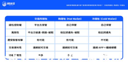 如何找回丢失的比特币钱包？全面指南与常见问题解答