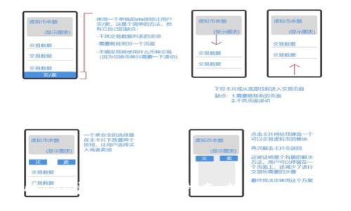 欧意交易所APP官方下载安装指南：轻松畅享数字货币交易