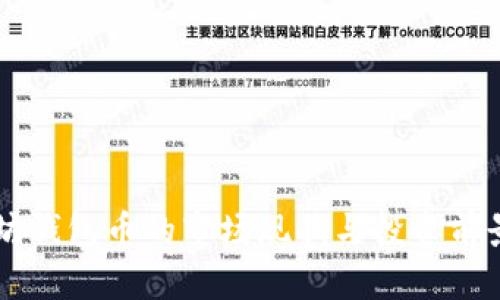 以太坊钱包币的市场现状与投资前景分析