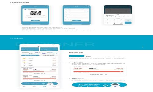 波宝钱包密码尝试次数及安全性分析