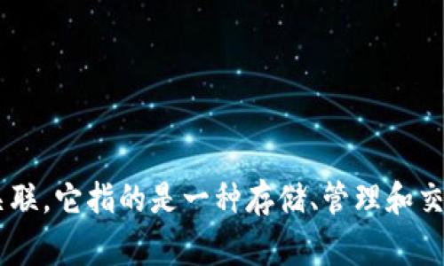 “Coinbank” 中文可以翻译为“币银行”或者“代币银行”。这个词通常与加密货币、数字资产和金融科技相关联。它指的是一种存储、管理和交易数字货币的平台或服务。Coinbank 可能涵盖了钱包功能、交易所功能，甚至是金融服务，如贷款、投资等。