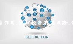 波币（波场币，TRON）是一种基于区块链技术的数