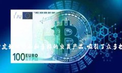### 关于BitGet下载地址的详细介绍在数字货币交易
