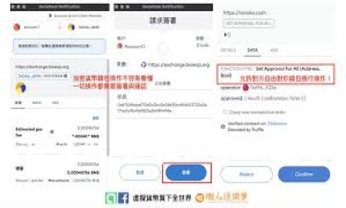 Bitget交易流程详解：轻松上手的数字货币交易指南
