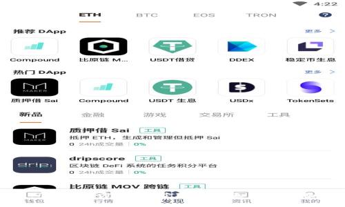火网交易所APP官方下载：获取最新更新与流畅交易体验
