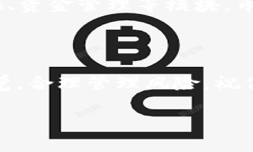 币安APP怎么下载？全面指南助你成功安装

随着数字货币的迅猛发展，越来越多的人开始关注加密货币交易。而币安（Binance）作为全球领先的交易所之一，以其用户友好的界面和丰富的功能，吸引了大量用户。如果你想开始在币安进行交易，但不知道如何下载APP，这里有一份详细的指南，帮助你轻松完成下载与安装。

第一步：访问币安官方网站

下载币安APP的第一步是确保你访问了币安的官方网站。可以通过搜索引擎搜索“币安官网”。记得确认网址是否为官方的，以防止访问钓鱼网站。

第二步：选择下载版本

币安提供了适用于不同设备的APP版本，无论是安卓还是iOS用户，都会找到合适的版本。在官网首页，你可以找到“下载”或“获取APP”的选项。

安卓用户下载APP

对于安卓用户，币安的APP通常可以直接在Google Play商店中找到。如果你的设备支持Google Play，搜索“币安”即可找到APP并进行下载安装。

但有时Google Play可能无法访问，特别是在某些国家和地区。这种情况下，可以在币安官网上找到APK文件下载链接。下载APK文件后，记得在手机的设置中启用“未知来源”安装。

iOS用户下载APP

如果你是iOS用户，下载过程相对简单。只需在App Store中搜索“币安”，即可找到并下载相应的APP。如果你在某些地区无法在App Store找到币安，考虑更改你的Apple ID地区设置。

第三步：安装APP

无论是安卓还是iOS用户，下载成功后，点击安装文件，即可完成APP的安装。如果是在浏览器中下载的APK文件，点击文件后会自动启动安装流程。在iOS设备上，安装过程同样直接，在App Store中点击下载后会自动完成安装。

第四步：注册账户

安装完成后，打开币安APP，你需要注册一个账户。如果你已经有账户，可以直接登录。在注册过程中，按照提示填写必要信息。确保使用强密码来保护你的账户安全。

第五步：进行身份验证

为了遵循相关法规，币安通常要求用户完成身份验证。这一过程可能包括提交身份证明和地址证明。确保提供真实有效的信息，避免因验证不通过影响后续的交易操作。

第六步：首次使用币安APP

完成账户注册及验证后，你就可以开始使用币安APP交易了。首次进入时，建议你花些时间了解APP的界面和功能，包括交易、兑换、资金管理等模块。币安还提供了丰富的帮助文档和客服支持，遇到问题可以随时求助。

总结

下载并安装币安APP并不复杂。只需按照上述步骤，你就能顺利完成安装，并开始你的加密货币之旅。记得在交易过程中，保持警觉，合理管理风险，祝你交易顺利！

币安APP下载全攻略：简单步骤教你轻松安装