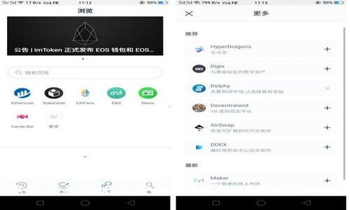数字货币被骗后能否追回？深入解析与应对策略