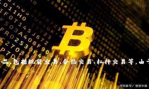 Bitget交易所是一家以数字资产交易为主的平台，主要提供加密货币的交易和衍生品交易服务。它为用户提供了多种金融产品，包括现货交易、合约交易、杠杆交易等。由于其用户友好的界面、丰富的交易选择和相对较低的交易费用，Bitget逐渐在全球范围内吸引了众多投资者和交易者的注意。

### 探索Bitget交易所：加密货币交易的新选择