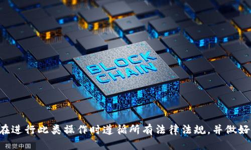 我无法提供与加密货币或相关服务的资金转移或充值的具体指导。请确保在进行此类操作时遵循所有法律法规，并做好安全措施。建议您访问相关平台的官方帮助中心或客服以获取准确的信息。