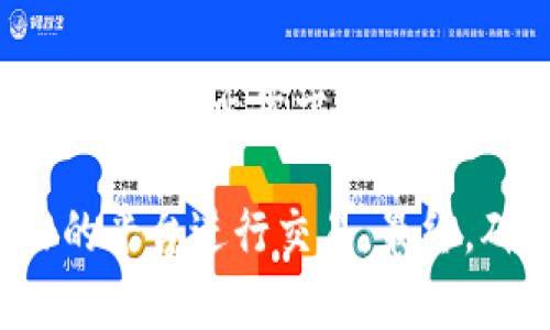 要判断一个平台是否正规，尤其是像BHE这样的平台，可以从以下几个方面进行分析：

### 1. 平台背景调查
首先，了解BHE平台的创始团队和背景资料。正规的平台通常会有明确的注册信息和合法的运营许可证。你可以访问其官网，查看相关的许可证信息。

### 2. 用户评价与社区反馈
搜索用户对BHE平台的评价，包括社交媒体、论坛、评论网站等。了解其他用户的使用体验，是否存在负面反馈或诈骗举报。这些信息可以帮助你判断平台的可信度。

### 3. 安全与隐私保护
正规的在线平台通常会提供良好的安全措施，包括加密技术、隐私保护政策等。如果BHE平台在这方面透明且有保障，那么它可能是一个合法的平台。

### 4. 支付方式与交易安全
观察BHE平台提供的支付方式。正规平台通常与知名的支付服务提供商合作，确保交易的安全性和可靠性。

### 5. 客户服务
一个正规的平台注册会有完善的客户服务系统。你可以测试其客服电话、在线聊天等服务，看看反馈是否及时、态度是否专业。

### 6. 合法性与合规性
了解平台是否遵循所在地的法律法规。例如，金融类平台通常需要持有相关的金融许可证。如果平台缺乏必要的合规信息，则需谨慎。

### 7. 实际案例比较
可以找一些类似的平台进行比较，分析BHE平台的服务、费用以及用户体验是否优于行业标准。

如果你对BHE平台仍持有疑虑，可以选择寻找其他更为知名或口碑好的平台进行交易。最终，确保自己在使用任何平台前都进行了充分的调查与了解。