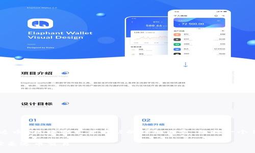 在这里，我将为您构建一个关于USDT（泰达币）区块浏览器网站的详细内容，包括一个符合的、相关关键词以及详细的介绍内容。

深入了解USDT区块浏览器：如何有效追踪泰达币交易