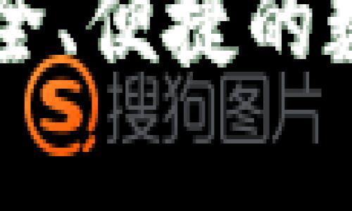 BitKeep钱包于2018年首次推出。它是一款多链钱包，支持多种加密货币和区块链资产，旨在为用户提供安全、便捷的数字资产管理体验。随着加密货币市场的发展，BitKeep钱包不断更新和其功能，吸引了越来越多的用户使用。