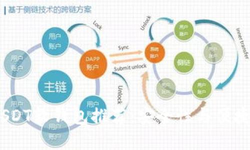 2023年最佳USDT软钱包推荐：安全性与便捷性的完美结合