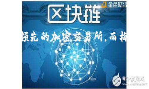截至我知识的截止日期（2023年10月），Bitget和梅西的具体签约金额并未公开披露。Bitget是一家全球领先的加密交易所，而梅西则是世界顶级足球运动员。双方的合作旨在通过梅西的影响力提升Bitget的品牌知名度和市场竞争力。

如果你需要准确的签约金额或者更多相关信息，建议查阅最新的媒体报道或Bitget的官方公告。