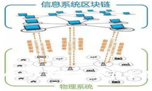 火网交易平台APP下载指南：轻松掌握数字资产交易