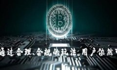 关于KDPay的“搬砖”功能，首先需要明白“搬砖”