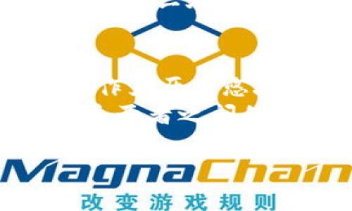 派币（Pi Network）与比特币（Bitcoin）是两种不同的数字货币。尽管它们都属于加密货币的范畴，但在多个方面存在显著差异。以下将对它们进行详细对比，帮助您理解这两者的主要区别与特点。

1. 定义与背景
比特币是由一位化名为中本聪（Satoshi Nakamoto）的人于2009年创建的。它被视为第一个去中心化的数字货币，以区块链技术为基础。比特币的总供应量是2100万枚，这也让它在全球范围内备受关注。
派币则是一个相对较新的项目，启动于2019年，旨在通过移动挖矿的方式让普罗大众参与到数字货币中。用户通过下载安装Pi Network应用，便可在不消耗过多资源的情况下进行挖矿。派币的愿景是让每个人都能容易地接触和使用数字货币。

2. 挖矿机制
比特币的挖矿机制是基于工作量证明（Proof of Work），矿工需要通过大量计算来解决复杂的数学问题，以获得奖励。这一过程需要耗费大量的电力和计算资源，因此全球有众多专业的矿池和设备用于比特币挖矿。
相比之下，派币采用的是一种轻量级的挖矿方式，用户只需在手机上下载应用并定期登录确认，就能获取派币。这种方式大大降低了参与门槛，同时减少了对电力和设备的需求。

3. 货币供应与流通
比特币的供应量是有限的，总量为2100万，且其发行速度会随着每四年“减半”，这使得比特币具有稀缺性，也使其被视为“数字黄金”。
而派币则没有明确的总供应量限制，用户在挖矿过程中可以不断增加自己的派币数量。虽然目前尚未正式上线交易所，但项目方宣称在未来会将派币引入到真实的市场交易中。

4. 价值与用途
比特币在全球范围内的接受度很高，可以用于支付商品和服务。同时，很多人将其视为一种投资工具，期待其价值在未来上涨。市场的需求和供应决定了比特币的价格，因此它的价值波动较大。
相较之下，派币目前尚未在主流金融市场上流通，因此其具体的市场价值难以评估。其主要的用途现在仍然是用户之间的交易或者在未来某些平台上的运用。

5. 安全性与技术支持
比特币的安全性得益于其强大的去中心化特性，区块链技术使每一笔交易都难以篡改并且透明。具备强大技术基础的比特币网络经过大量的时间考验，安全性较高。
而派币作为一个相对新兴的项目，其安全性还有待于市场的验证。其采用的移动挖矿机制虽然便利，但同时也面临着潜在的安全威胁，比如账户被盗或者数据泄露的问题。

6. 社区与生态系统
比特币自诞生以来已经形成了庞大的社区和生态系统，全球有数以百万计的用户、商家以及开发者在使用和支持比特币。从各类钱包、交易所，到围绕比特币的金融衍生产品，都使其生态系统不断壮大。
而派币则处于生态系统建设的初期阶段，它的社区主要由对区块链和数字货币感兴趣的用户构成。未来是否能够建立起一个健全的生态系统，还有待观察。

结论
综上所述，派币和比特币虽然都是数字货币，但在挖矿机制、价值、用途以及社区建设等方面有着明显的不同。比特币作为历史悠久，市值最高的加密货币，其成熟的生态环境和广泛的应用，使其在数字货币世界中占据了不可替代的地位。
而派币作为一个新兴项目，虽然在发展初期吸引了大量关注，但其未来仍存在诸多不确定性。对于投资者而言，了解这两者之间的区别，将有助于更好的选择投资策略和方向。

希望以上信息能够帮助您更好地理解派币和比特币的不同之处！