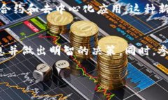 liaotiETH挖矿还能挖多久？揭秘以太坊未来的挖矿