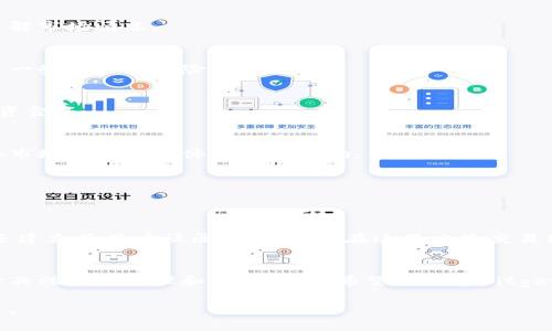   如何利用Bitget交易所实现投资收益最大化？ / 
 guanjianci Bitget, 数字货币交易所, 投资收益, 交易策略 /guanjianci 

引言
在当今数字经济的背景下，数字货币交易所如雨后春笋般涌现。Bitget作为其中的佼佼者，凭借其独特的优势吸引了无数投资者。本文旨在帮助您了解如何通过Bitget实现投资收益最大化，探索其平台所提供的各种工具和策略。

Bitget简介
Bitget成立于2018年，总部位于新加坡。它是一家全球领先的数字货币衍生品交易平台，致力于为用户提供安全、稳定和高效的交易服务。Bitget的用户界面友好，支持多种交易模式，包括现货交易和期货交易，使得不同层次的投资者都能找到适合自己的交易方式。

选择合适的交易策略
在Bitget平台上进行交易时，选择合适的交易策略至关重要。不同的策略适合不同的市场条件。以下是几种常见的交易策略：

h41. 长期投资策略/h4
对于那些具有投资眼光的用户来说，长期投资是一种低风险高回报的方式。选择具有良好基本面的数字货币，并在价格合适时进行买入，长期持有，随着市场的发展而获得可观的收益。

h42. 短线交易策略/h4
短线交易策略适合那些喜欢快速交易和高频操作的投资者。通过对市场趋势的敏锐判断，利用短期价格波动实现盈利。然而，这需要对市场变化具备良好的敏感度和快速的应变能力。

h43. 套利交易策略/h4
套利交易是一种利用不同交易所之间价格差异进行盈利的方式。在Bitget和其他交易所之间进行比较，可以找到低买高卖的机会，从中获得利润。

利用Bitget的工具
Bitget提供了一系列强大的工具，可以帮助用户更好地进行交易，投资收益。

h41. 杠杆交易/h4
Bitget支持杠杆交易功能，用户可以利用杠杆提高投资回报率。但同时需要注意，杠杆交易风险较高，用户应谨慎使用。

h42. 交易信号/h4
Bitget平台上提供多种交易信号，帮助用户把握市场趋势。这些信号由专业分析师提供，可以帮助用户做出更明智的决策。

h43. 数据分析工具/h4
数据是进行成功交易的基础。Bitget提供多种数据分析工具，用户可以通过实时图表、市场深度等信息，全面了解市场情况。

风险管理的重要性
在追求投资收益的过程中，风险管理同样不可忽视。正确的风险管理可以有效降低损失，保护您的投资。以下是一些实用的风险管理技巧：

h41. 设置止损点/h4
止损点是限制损失的有效方法。在每笔交易前设置好止损点，可以在市场出现不利变动时及时止损，从而保护资金。

h42. 多样化投资组合/h4
通过多样化投资，可以降低整体风险。将资金分散投资于不同的数字货币，而不是集中在单一资产上，可以减小市场波动对整体投资的影响。

h43. 定期回顾投资策略/h4
投资市场瞬息万变，定期回顾和调整投资策略，有助于适应市场变化，提高投资收益。

用户体验与社区支持
Bitget注重用户体验和社区建设。平台提供24/7客户支持，确保用户在任何时候都能获取帮助。此外，Bitget还建立了用户社区，用户可以在这里交流交易经验，分享交易策略。

结论
通过对Bitget的全面了解，您可以掌握多种投资策略与工具，您的交易过程。在积极追求投资收益的同时，务必关注风险管理和市场动态。希望您能在Bitget交易所实现投资收益的最大化，走上成功的投资之路。

本文提供的信息供您参考，交易有风险，投资需谨慎。在选择交易策略和工具时，请根据自身情况做出理性决策。