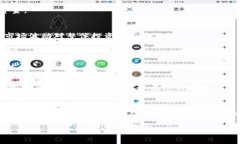   如何利用Bitget交易所实现投资收益最大化？ /