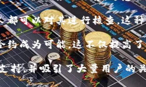 蚂蚁区块链的分布特点主要体现在以下几个方面：

1. **去中心化**：蚂蚁区块链采用去中心化的架构设计，数据分布在多个节点上。这种设计可以防止单点故障，增强系统的安全性和可靠性。

2. **多方共识机制**：通过多种共识机制，蚂蚁区块链能够在保证安全性的同时，提高交易的处理速度。分布式的共识机制还能够有效地降低网络中的信任成本。

3. **可扩展性**：蚂蚁区块链可以根据实际需求进行横向扩展，支持不同规模的应用场景。这意味着随着用户和交易量的增加，系统能够自动调整其性能。

4. **数据透明性**：区块链的特性使得所有交易数据公开透明，任何人都可以对其进行核查。这种透明性为用户提供了更多的信任基础，特别是在金融和供应链等领域。

5. **智能合约支持**：蚂蚁区块链支持智能合约技术，使得自动执行合约成为可能。这不仅提高了效率，还减少了人为操作的错误和成本。

这些特点为蚂蚁区块链在金融科技、物联网等多个领域的应用提供了支持，并吸引了大量用户的关注和使用。