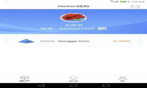 SafePal 是一种数字货币钱包，主要用于安全存储和管理加密资产。它支持多种加密货币，并提供了一系列安全功能。不过，SafePal 本身并不像一些专门的挖矿软件或平台那样直接支持挖矿功能。

挖矿通常是指使用计算机硬件进行复杂的计算，以验证交易并添加到区块链上。这通常需要专用的硬件和软件，涉及到大量的计算能力和电力消耗。SafePal 的主要功能是作为钱包来存储资产，因此并不提供挖矿功能。

不过，SafePal 支持某些通过质押（staking）获取收益的功能。通过将某些加密货币资产质押在平台上，用户可以获得一定的收益。这与传统的挖矿有所不同，但仍然可以为用户带来收益。如果你对质押感兴趣，可以查阅 SafePal 的官方文档，了解支持的币种以及如何进行质押。

如果你有其他关于 SafePal 或加密货币相关的问题，欢迎继续提问！