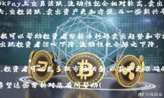 对于“okpay里面的币好卖吗”这个问题，答案是相