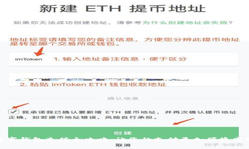 数字钱包充值全攻略：让您的支付更加便捷高效