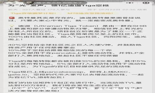 以太坊钱包归零：解决方法及安全提示