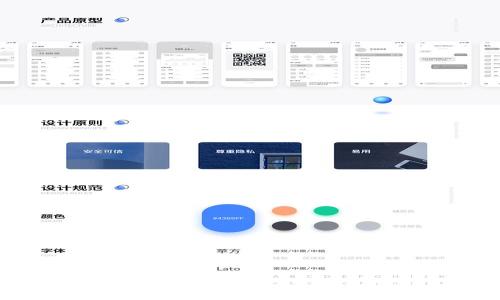 区块链二维码溯源：实现产品透明化与信任的新时代