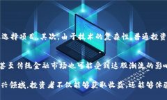 区块链股份是一个相对较新的概念，涉及到区块