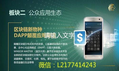 

解决比特币钱包备份失效的终极指南