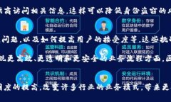 区块链共享账号是一种利用区块链技术管理和共