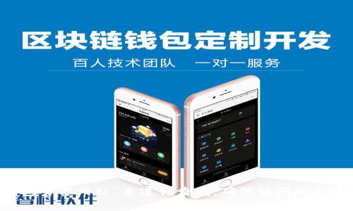 小狐钱包的网址可以在他们的官方网站找到。通常情况下，你可以直接在搜索引擎中输入“小狐钱包官方网站”来进行查找。确保访问的是官方渠道，以保障账户安全和个人信息保护。如果你有其他具体问题或需要更多的帮助，请告诉我！