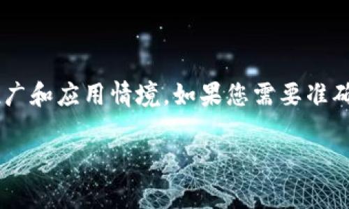 关于 Polydoge 币的初始价格问题，值得注意的是，币种初始价格常常受到多种因素影响，包括市场需求、供应量，以及币种的推广和应用情境。如果您需要准确的上线价格和市场数据，建议访问币圈相关网站如 CoinMarketCap 或 Binance，这些平台提供最新的加密货币价格和数据。

如需更详细的信息或该币种的发展历史，欢迎告诉我，我将尽力提供相关内容。