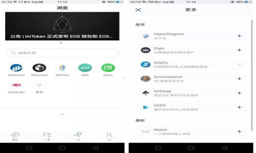 Bitget快速充值：轻松实现数字资产的快速转入与管理