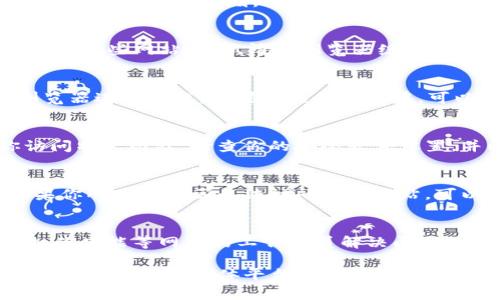 “tokenim”如果无法打开，可能是由于以下几种常见原因导致的：

1. **网络问题**：
   首先，检查你的网络连接是否正常。网络不稳定或断开可能会导致网站无法加载。尝试重新连接Wi-Fi或切换到移动数据。

2. **网站维护**：
   有时候网站会进行维护或更新。在这种情况下，你可以稍等片刻，然后再尝试访问。

3. **域名解析问题**：
   如果DNS服务器出现问题，可能会导致无法访问某些网站。尝试清除浏览器缓存，或更换DNS服务器，比如使用Google的8.8.8.8。

4. **浏览器问题**：
   试着清理浏览器缓存和cookies，或者更换浏览器进行尝试。如果问题仍然存在，可以尝试使用隐身模式访问。

5. **防火墙或安全设置**：
   某些防火墙或安全软件设置可能会阻止你访问特定网站。检查你的安全软件设置，并临时禁用防火墙来测试。

6. **地理限制**：
   某些网站可能会根据地理位置限制访问。如果你所在的地区无法访问这个网站，可以考虑使用VPN。

7. **服务器故障**：
   最后，网站本身的服务器可能出现故障。这时，你只能等网站的工作人员解决问题。

如果以上方法都无法解决问题，建议查看Twitter或其他社交媒体平台是否有关于该网站的状态更新，或者联系网站的客服获取帮助。