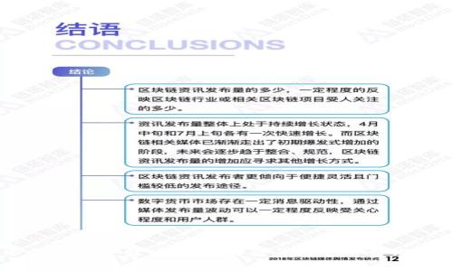 ownbit冷钱包手续费详解：如何计算及节省费用的实用指南