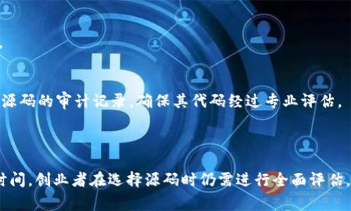 区块链交易所源码是构建和运营加密货币交易平台所需的底层软件。这个源码通常包含了交易所的所有核心功能，包括用户注册、资产管理、订单处理、交易撮合以及安全性设置等。简单来说，它是一个完整的金融系统，允许用户买卖数字资产。

区块链交易所源码在数字货币的快速发展中，扮演了至关重要的角色。许多创业者和公司希望借助这些源码快速搭建属于自己的交易平台，此举大大降低了技术门槛和开发成本。

### 1. 区块链交易所源码的组成部分

区块链交易所的源码通常由多个模块组成。每个模块负责处理特定的功能。以下是几个主要模块：

用户管理模块
用户管理模块负责处理用户的注册、登录和账户管理。它确保用户数据的安全性，同时提供友好的界面，让用户方便地管理自己的账户。这一模块还包括身份验证和反洗钱（AML）检测功能，确保合规性。

资产管理模块
资产管理模块负责用户的数字资产管理。它涉及到加密货币的存储、转账和交易等功能。这一模块需要与区块链网络进行交互，以保证实时的资产更新。

交易模块
交易模块是交易所运作的核心。它包括订单匹配引擎，可以快速处理用户的买卖请求。高效的交易模块可以处理高频交易，并确保交易的公正性和透明度。

安全模块
安全模块至关重要，因为交易所通常是黑客攻击的目标。安全模块包括多层加密、冷钱包存储和实时监控等。它能够确保用户资产的安全性，防止数据泄漏和非法访问。

### 2. 区块链交易所源码的优势

降低开发成本
使用现成的区块链交易所源码，可以显著降低开发成本。开发一个完整的交易所需要庞大的技术团队和长时间的开发周期，而使用现成的源码只需要对其进行必要的修改和调整。

快速上线
通过使用源码，创业者可以更快地将交易所推向市场。当市场快速变化时，时间就是金钱。快速上线让交易所能够抢占市场先机。

功能的灵活性
源码通常是可定制的。这意味着可以根据自己的需求对功能进行修改和扩展。这种灵活性允许用户根据市场变化或特定的业务需求自由调整交易所的功能。

### 3. 区块链交易所源码的挑战

需要技术支持
虽然区块链交易所源码能大幅降低开发难度，但并不意味着完全不需要技术支持。团队需要具备一定的技术能力，来对源码进行修改和维护。

合规问题
不同国家和地区对加密货币的监管有所不同。创业者必须确保交易所的运营符合当地法律法规。否则，可能会面临严重的法律后果。

安全风险
尽管源码包含了一些安全特性，但安全问题依然存在。黑客总是寻找漏洞来攻击交易所。为了减少风险，交易所需要定期更新安全系统，并对潜在的安全威胁进行评估。

### 4. 如何选择合适的区块链交易所源码

评估功能
在选择源码时，首先评估其功能。确保它包含所需的核心功能，如用户管理、资产管理，以及强大的交易模块。同时，需要检查源码是否支持多种加密货币。

社区支持
良好的社区支持可以帮助解决技术问题和提供建议。在选择源码之前，考察该源码是否拥有活跃的社区和持续的更新。

安全性
安全性是选择源码时的一个关键因素。检查源码的安全特性是否到位，比如数据加密、资金安全机制等。此外，建议找出源码的审计记录，确保其代码经过专业评估。

### 5. 结论

区块链交易所源码为数字货币交易所的搭建提供了强有力的技术支撑。尽管使用现成的源码能降低开发成本和上架时间，创业者在选择源码时仍需进行全面评估，确保其功能、安全性和合规性满足自身需求。在这个快速发展的行业中，选择合适的交易所源码，无疑是成功的第一步。