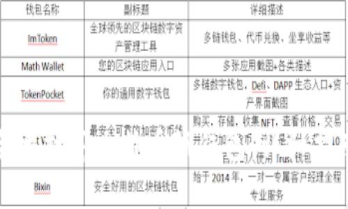如何安全地打印比特币纸钱包：详细指南与技巧