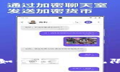 探索CP区块链注册福利：如何打破传统限制，享受特殊优惠和奖励